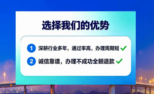 公司优势
