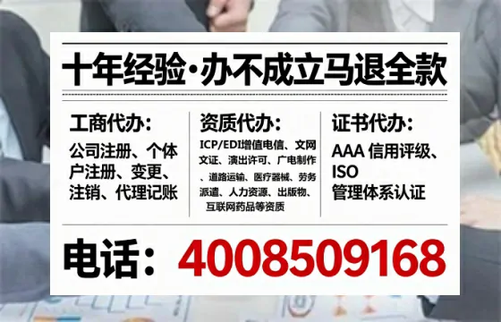 哈密<a href='https://www.lihengelec.com/ '>公司注销</a>全流程解析:避坑指南与专业代办建议