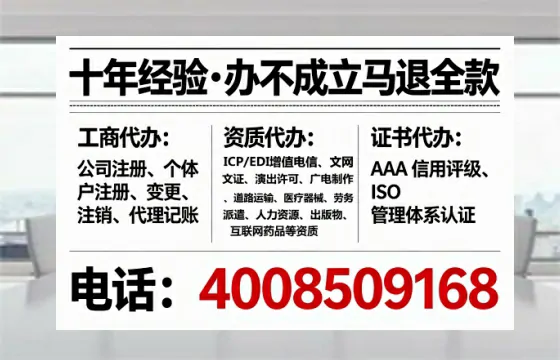 哈密<a href='https://www.lihengelec.com/ '>公司注册</a>全流程详解与避坑指南