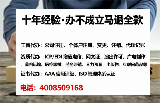 哈密个体户注销全流程解析:我的亲身经历与实用建议