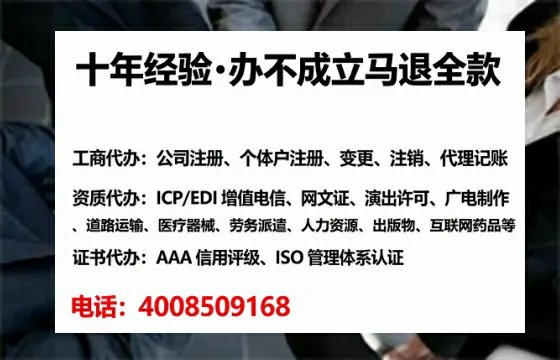 为什么必须办理EDI<a href='https://www.lihengelec.com/  '>增值电信许可证</a>？