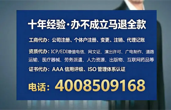 哈密办理<a href='https://www.lihengelec.com/  '>网络文化经营许可证</a>的实用价值与全流程亲历分享