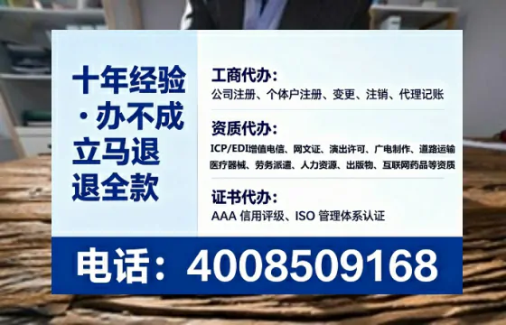哈密办理<a href='https://www.lihengelec.com/  '>药品经营许可证</a>的实用价值与全流程实操分享
