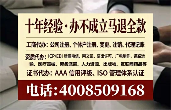 哈密办理<a href='https://www.lihengelec.com/  '>医疗器械三类经营许可证</a>的用处、流程与实操经验分享