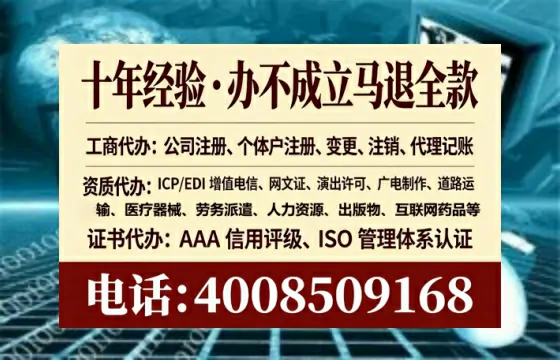 哈密<a href='https://www.lihengelec.com/ '>广电短剧三件套</a>办理用途、流程与费用全解析