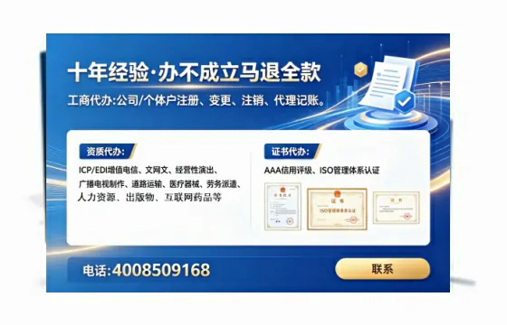 哈密广播电视节目制作许可证:办理必要性、流程详解与避坑指南