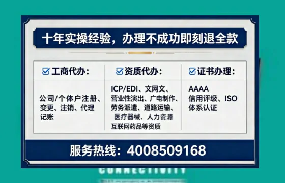哈密广播电视节目制作许可证:办理必要性、流程详解与避坑指南