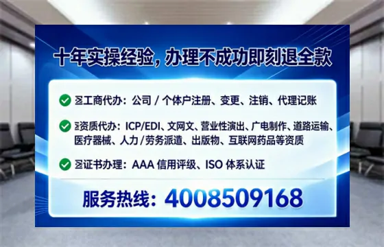 哈密<a href='https://www.lihengelec.com/ '>公司注册</a>全流程详解与避坑指南