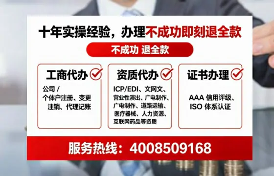 哈密地区办理ICP<a href='https://www.lihengelec.com/ '>增值电信许可证</a>的必要性、全流程解析及高效办理方案
