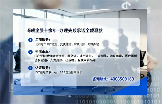 哈密<a href='https://www.lihengelec.com/ '>公司注销</a>全流程解析:避坑指南与专业代办建议