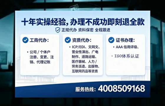 哈密办理<a href='https://www.lihengelec.com/  '>拍卖许可证</a>的实用价值与全流程经验分享