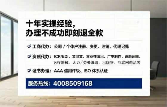 哈密办理<a href='https://www.lihengelec.com/  '>网络文化经营许可证</a>的实用价值与全流程亲历分享