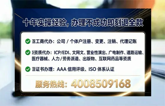 为什么必须办理EDI<a href='https://www.lihengelec.com/  '>增值电信许可证</a>？